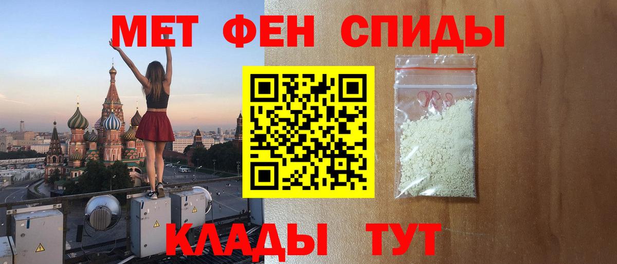 АМФЕТАМИН 98%  Вход с VPN  Тобольск 