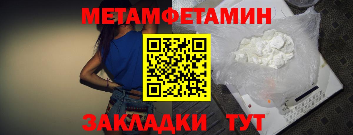 АМФ VHQ Тобольск