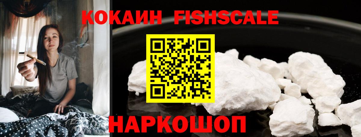 КОКАИН Боливия Тобольск