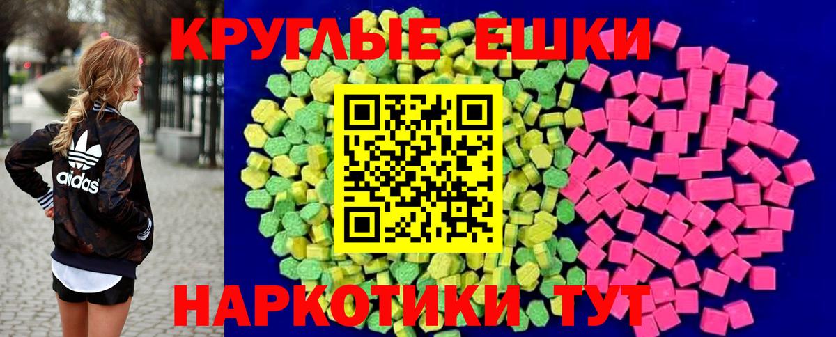 магазин продажи наркотиков  Экстази бентли  ЭКСТАЗИ  Вход с VPN  Тобольск  ЭКСТАЗИ круглые 