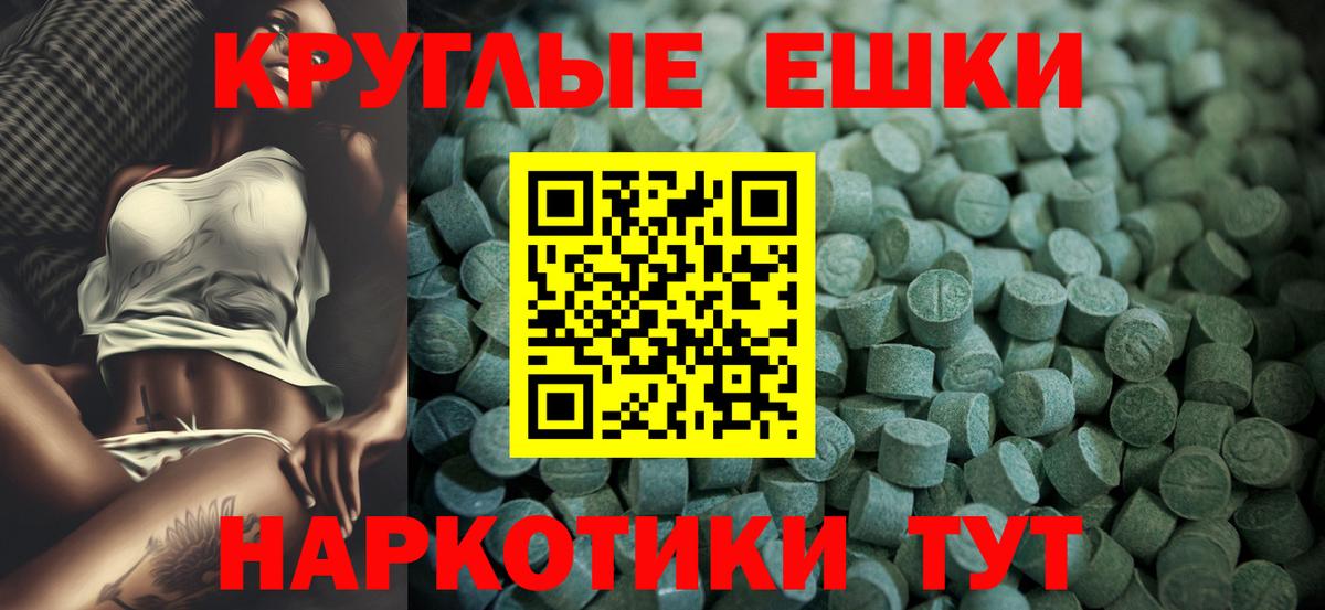 ЭКСТАЗИ 99% Тобольск