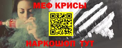 кокс Новокубанск