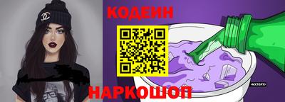 кокс Новозыбков