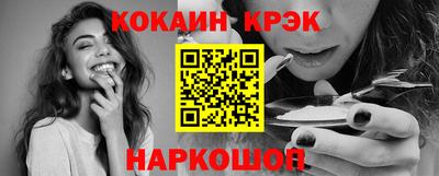 марки nbome Новодвинск