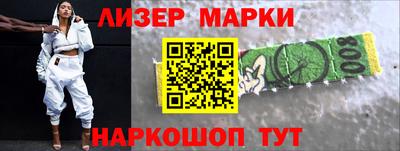 кокс Новокубанск