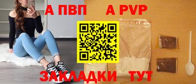 кокс Новокубанск