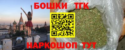 кокс Новозыбков