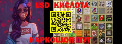 кокс Новокубанск