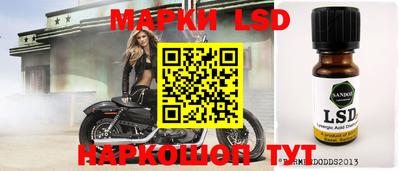 кокс Новокубанск