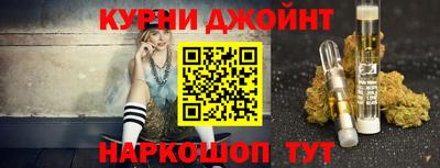 кокс Новокубанск