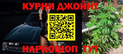 марки nbome Новодвинск