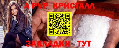 кокс Новозыбков