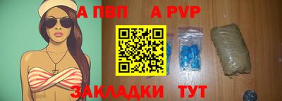марки nbome Новодвинск