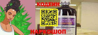 кокс Новокубанск