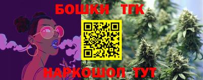 кокс Новозыбков