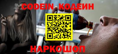 кокс Новокубанск