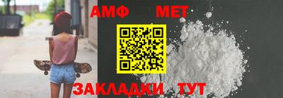 марки nbome Новодвинск