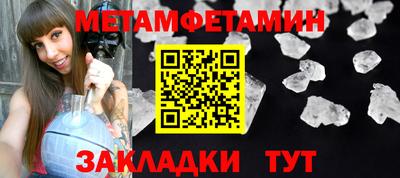 кокс Новозыбков