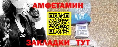 кокс Новозыбков
