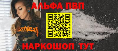 кокс Новозыбков