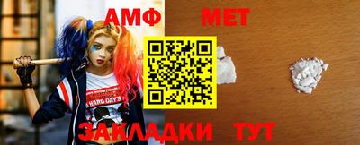 кокс Новозыбков