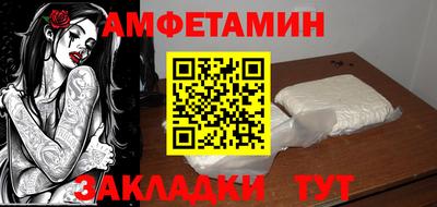 кокс Новокубанск