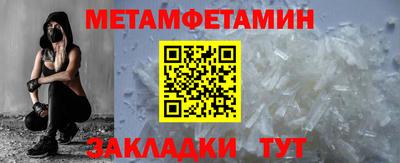 кокс Новокубанск