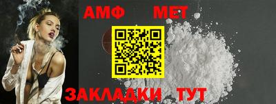 кокс Новозыбков