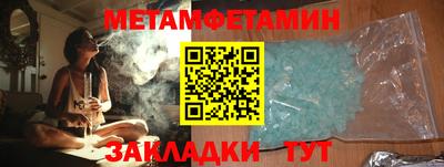 кокс Новокубанск