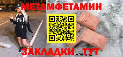 марки nbome Новодвинск