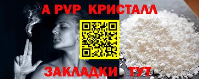 кокс Новозыбков