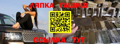 кокс Новозыбков