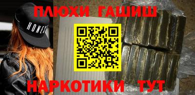 марки nbome Новодвинск