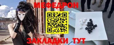 кокс Новозыбков