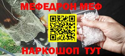 кокс Новокубанск