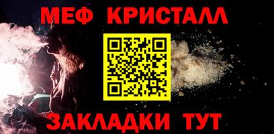 марки nbome Новодвинск