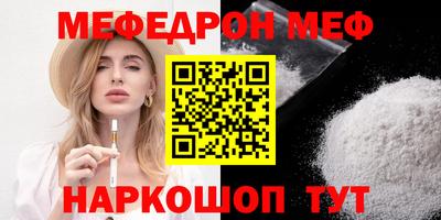 марки nbome Новодвинск