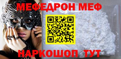 марки nbome Новодвинск