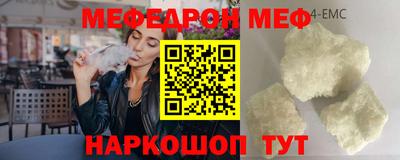 кокс Новокубанск