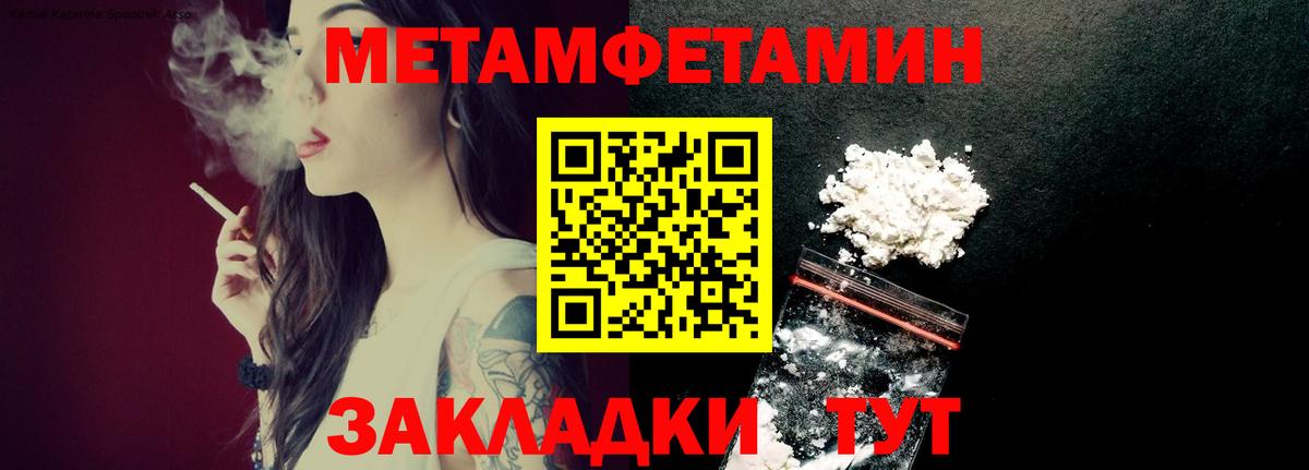 Первитин витя  Вход с VPN  Тобольск 