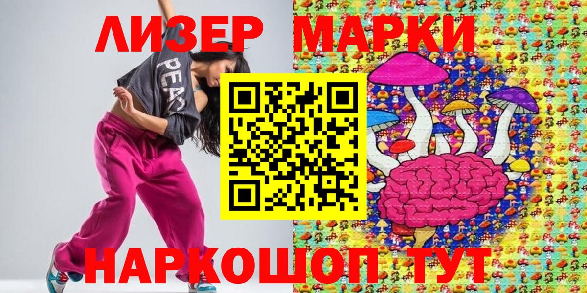 Марки N-bome 1,5мг  Марки N-bome 1,5мг  Тобольск  Марки NBOMe  Вход с VPN 