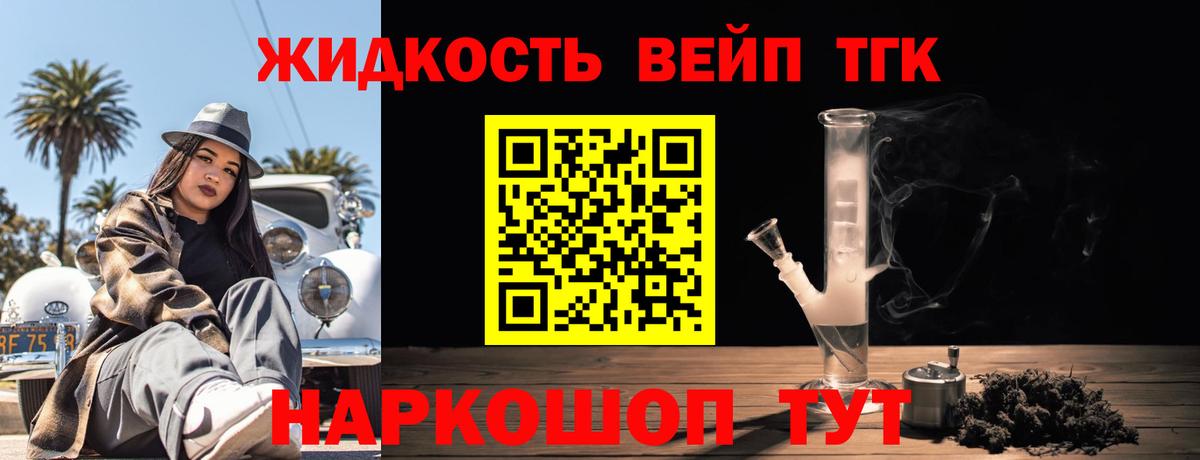 OMG   Дистиллят ТГК THC oil  ТГК THC oil  Вход с VPN  Тобольск 