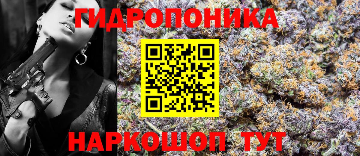 Марихуана гибрид  Вход с VPN  Тобольск  Бошки марихуана Ganja 